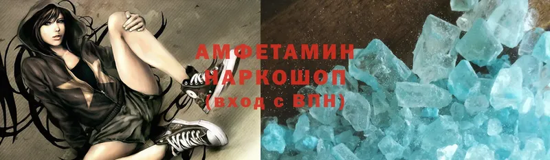 Amphetamine Premium  Ижевск 