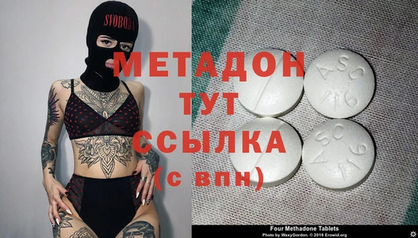 MDMA Верхний Тагил